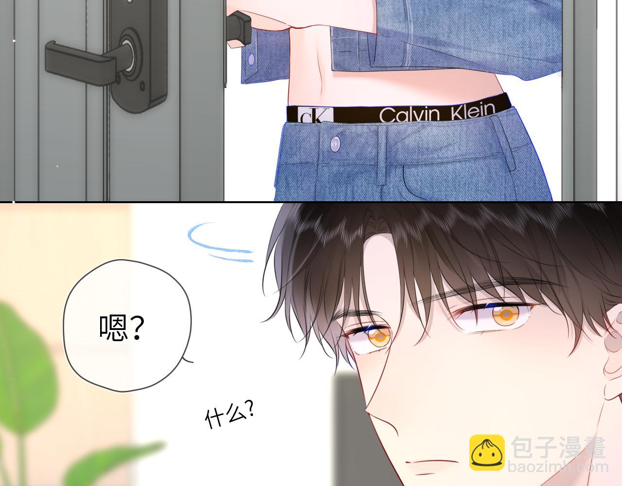 第124话 狗子，有你是我的福气79