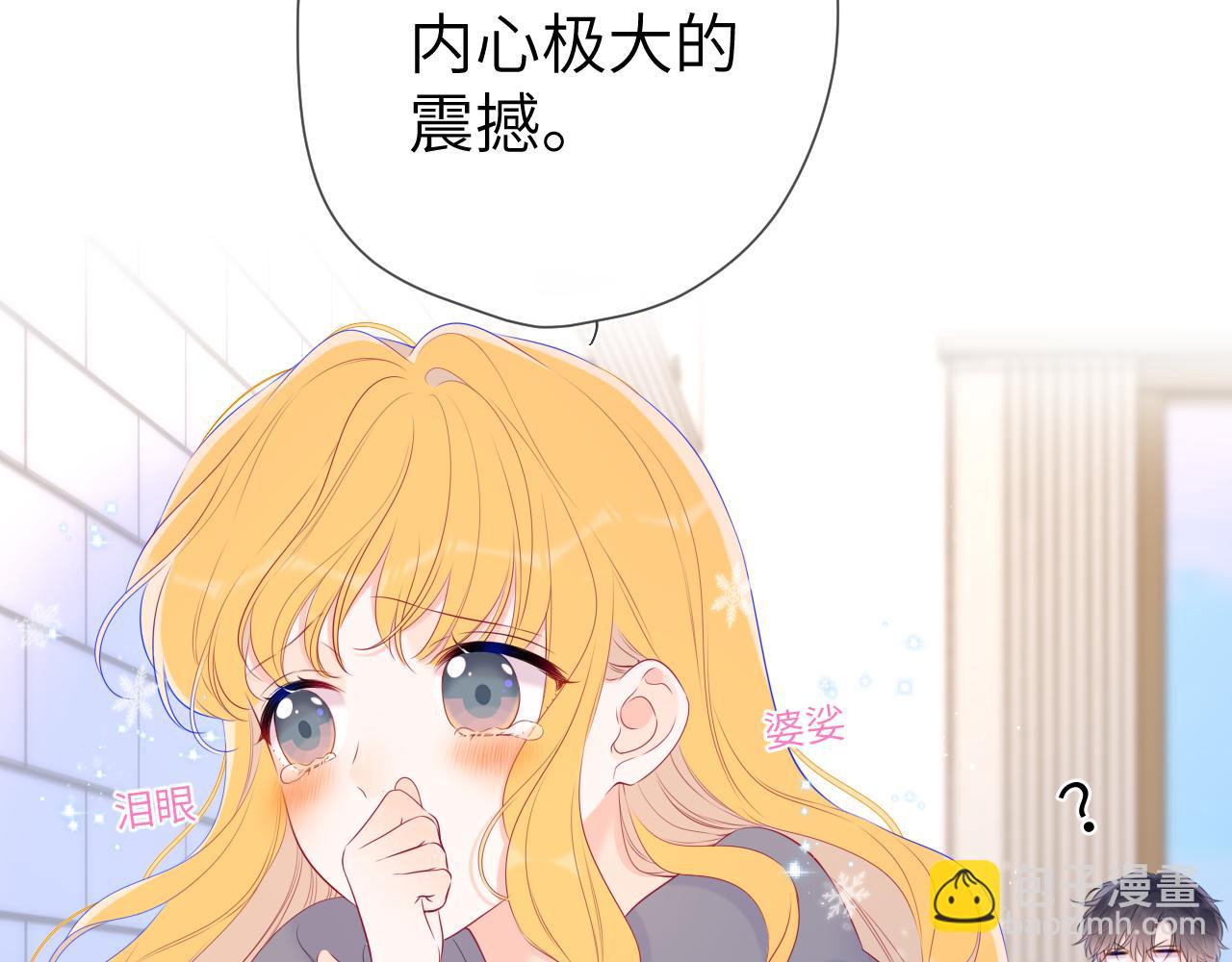 第124话 狗子，有你是我的福气8
