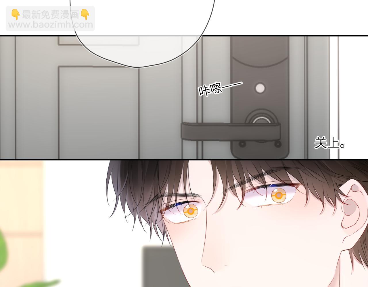 第124话 狗子，有你是我的福气81