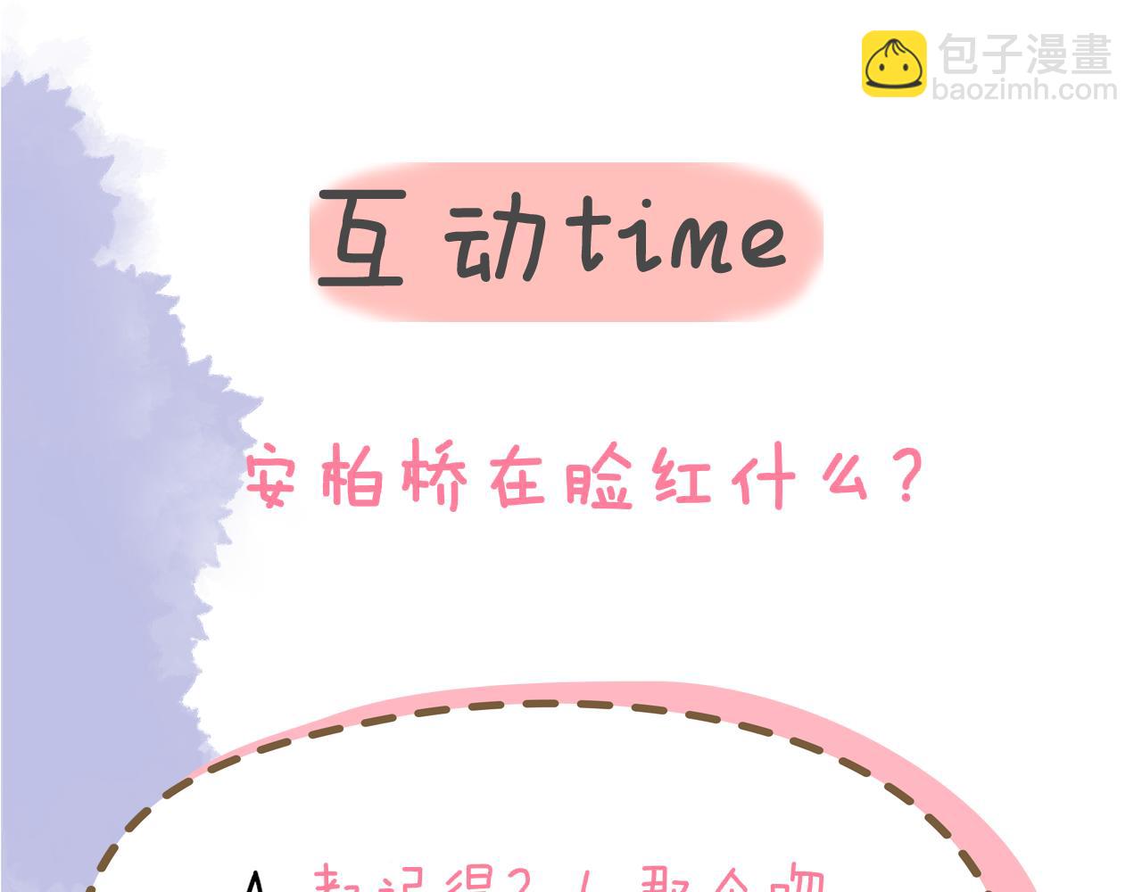 第124话 狗子，有你是我的福气86