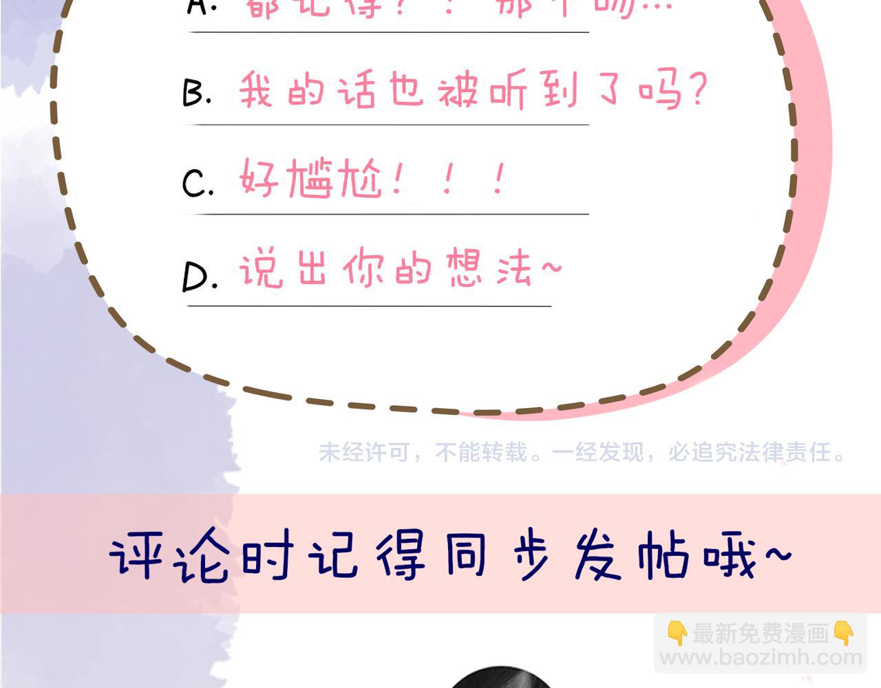 第124话 狗子，有你是我的福气87