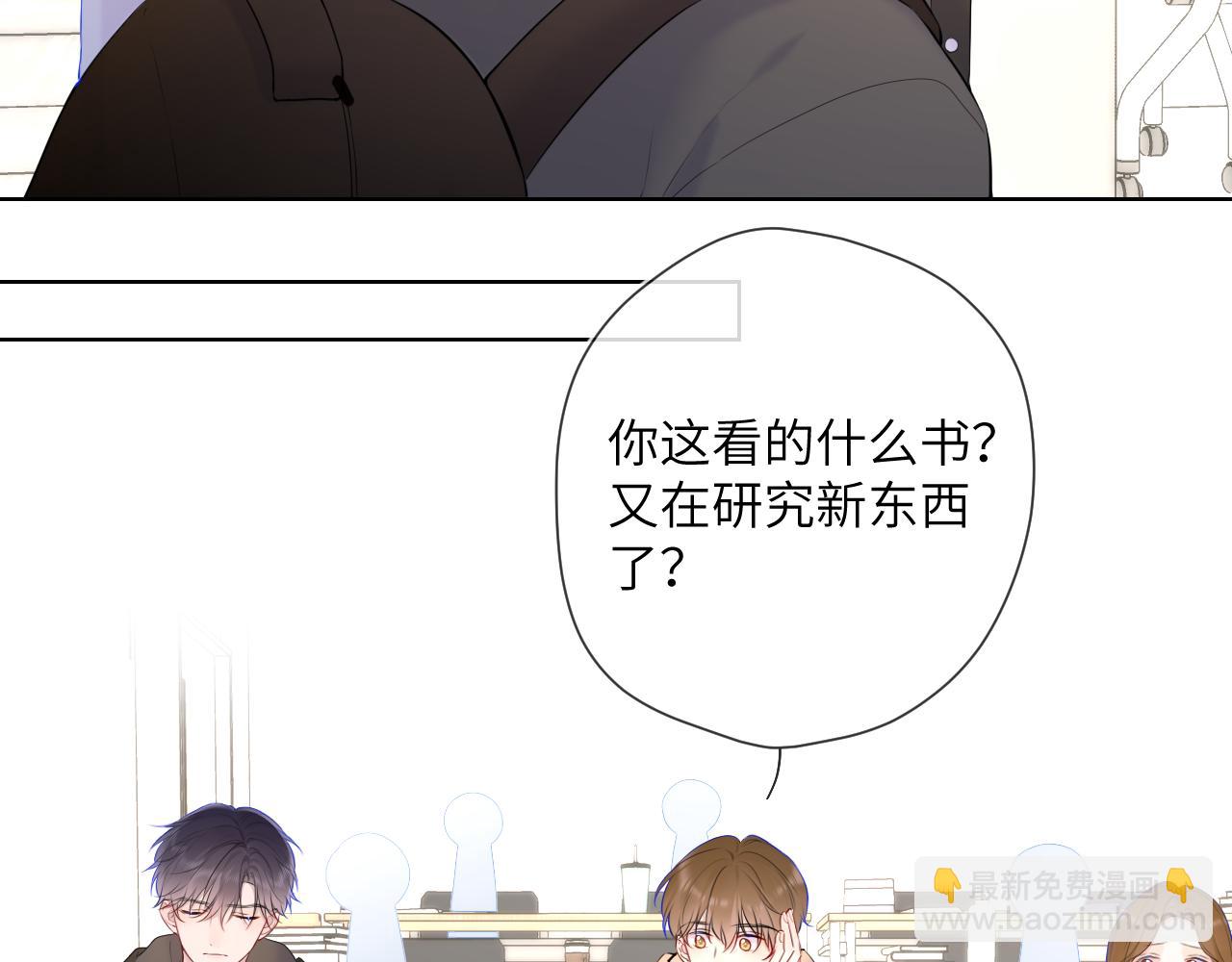 第125话  我确实喜欢她14