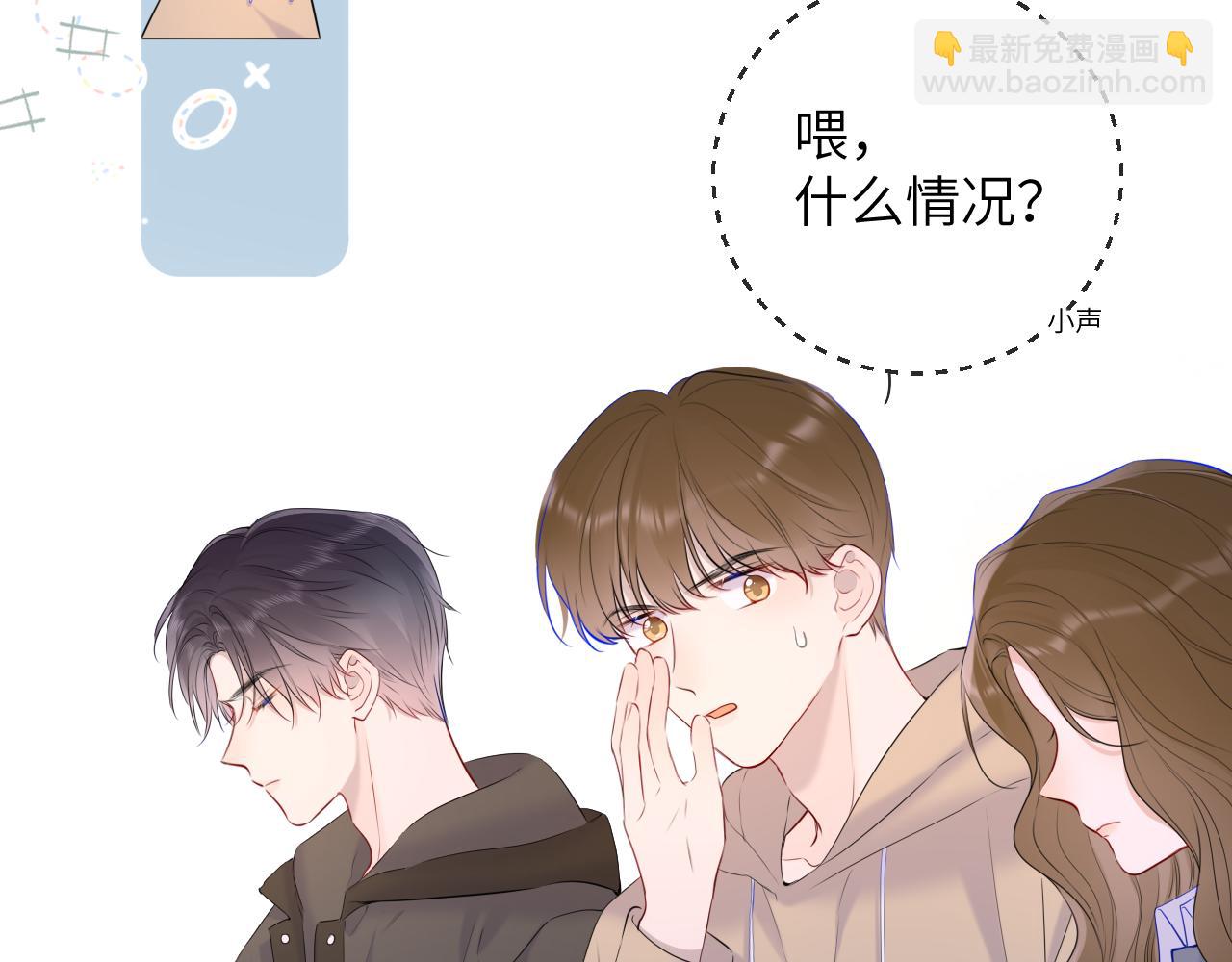 第125话  我确实喜欢她23
