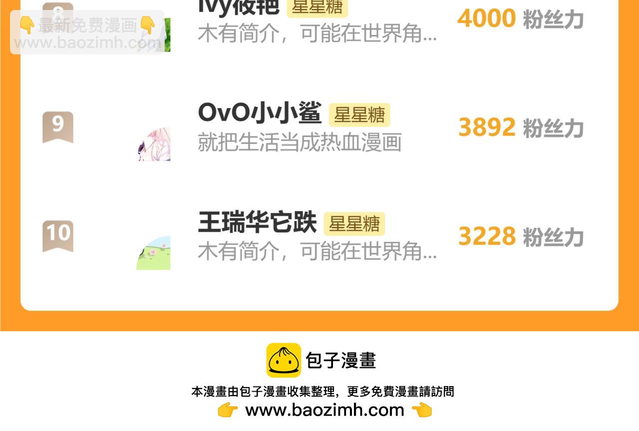 第126话 边缘的爱102