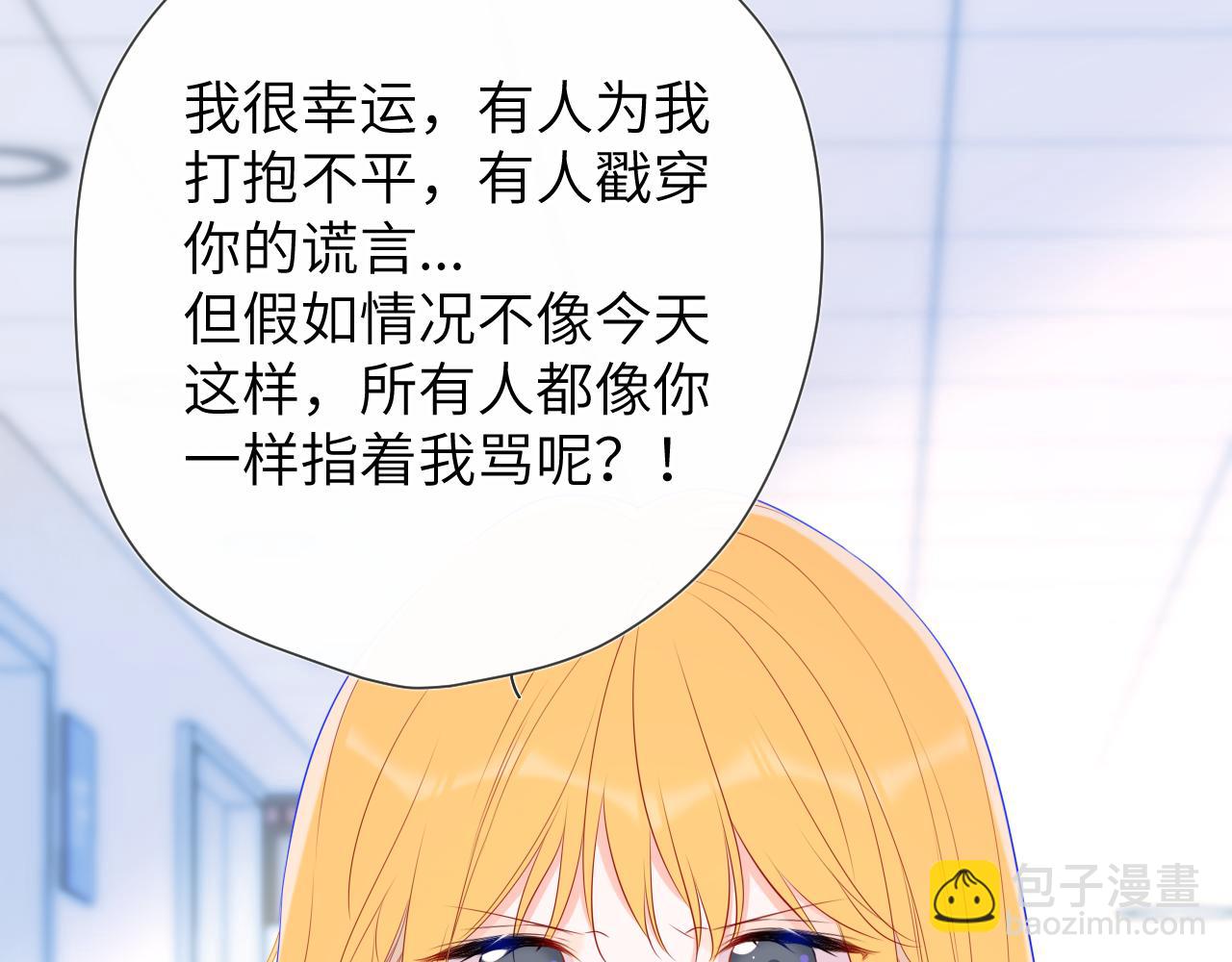 第126话 边缘的爱13