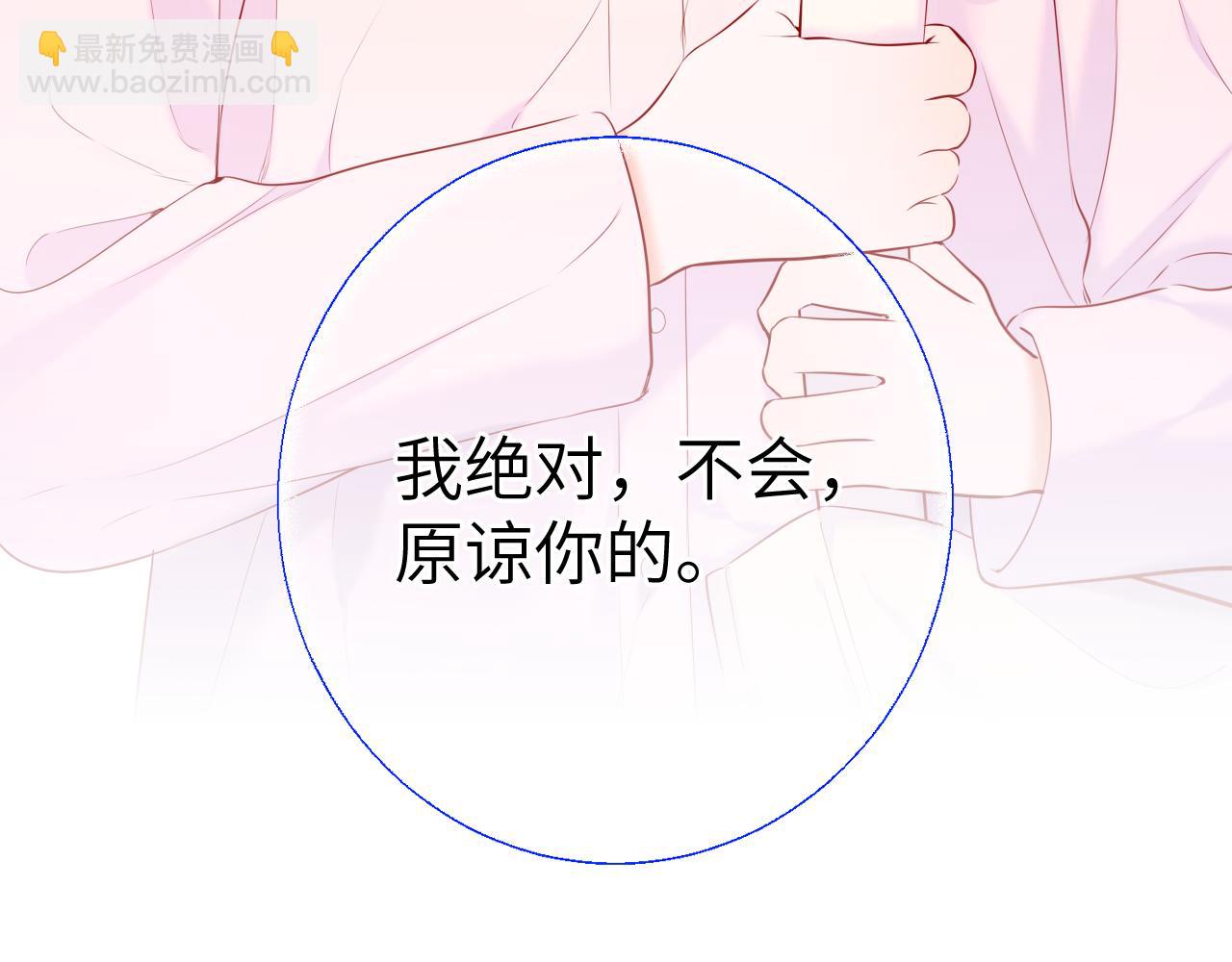 第126话 边缘的爱21