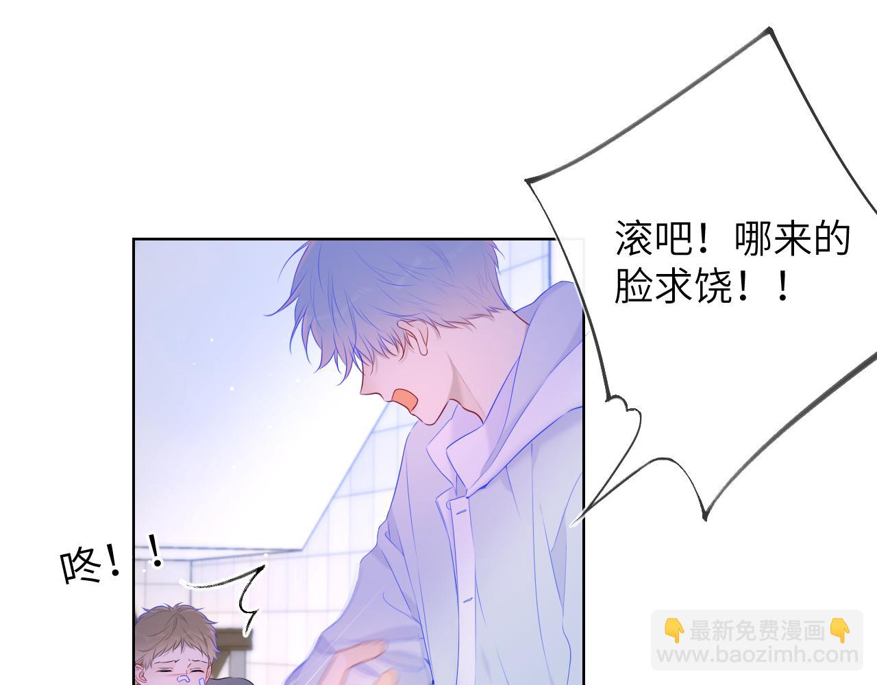 第126话 边缘的爱22