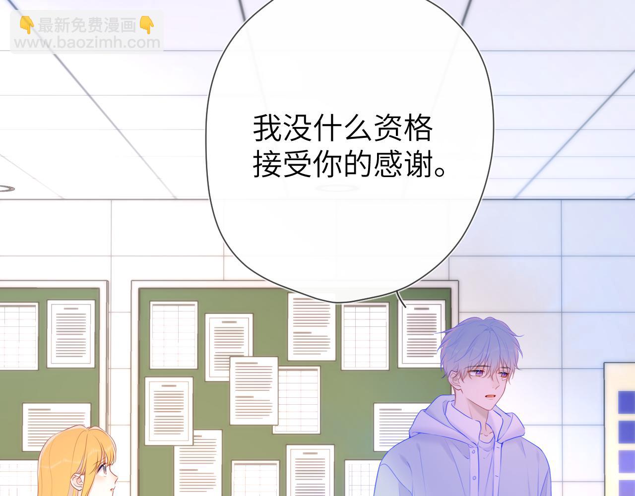 第126话 边缘的爱29