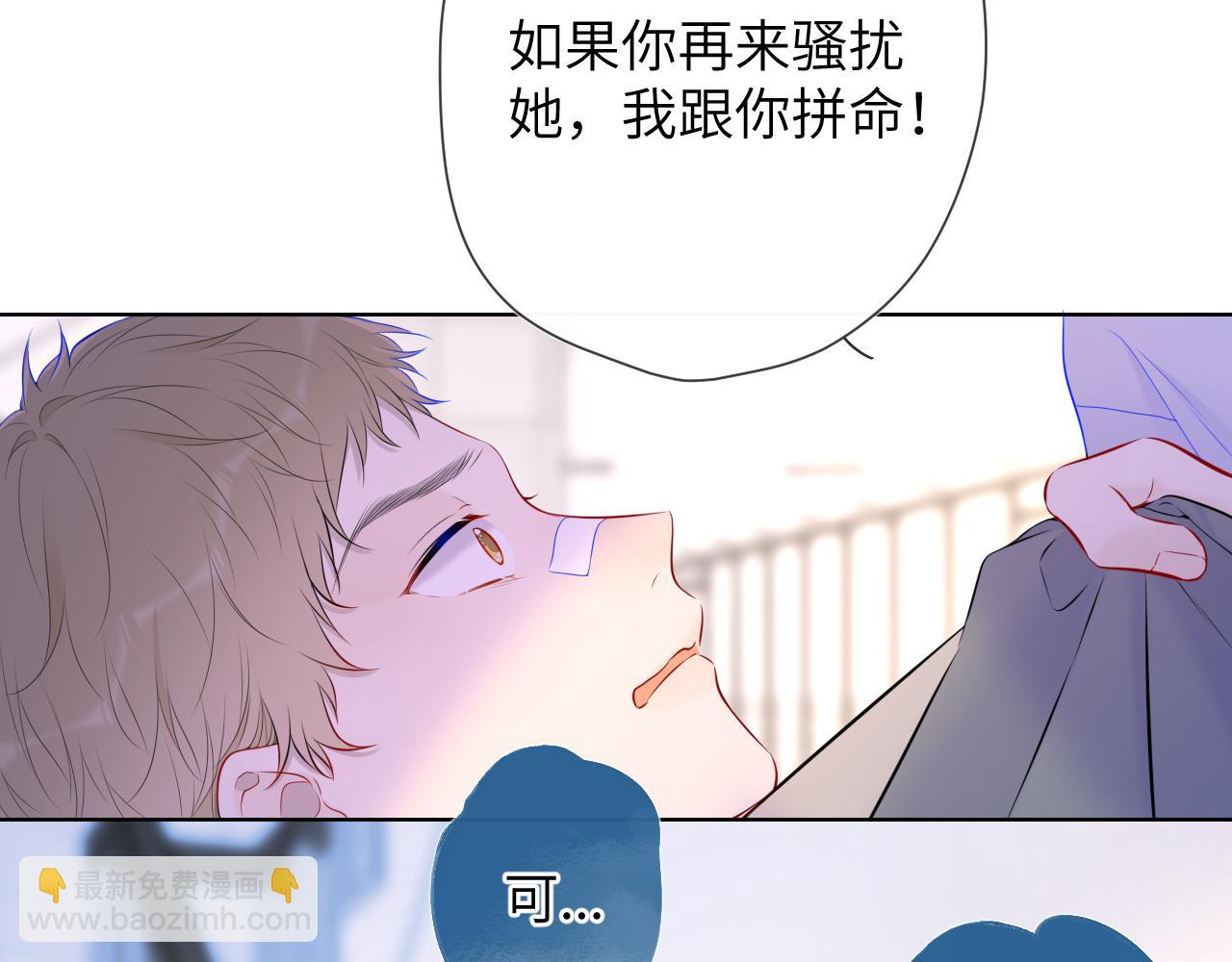 第126话 边缘的爱3
