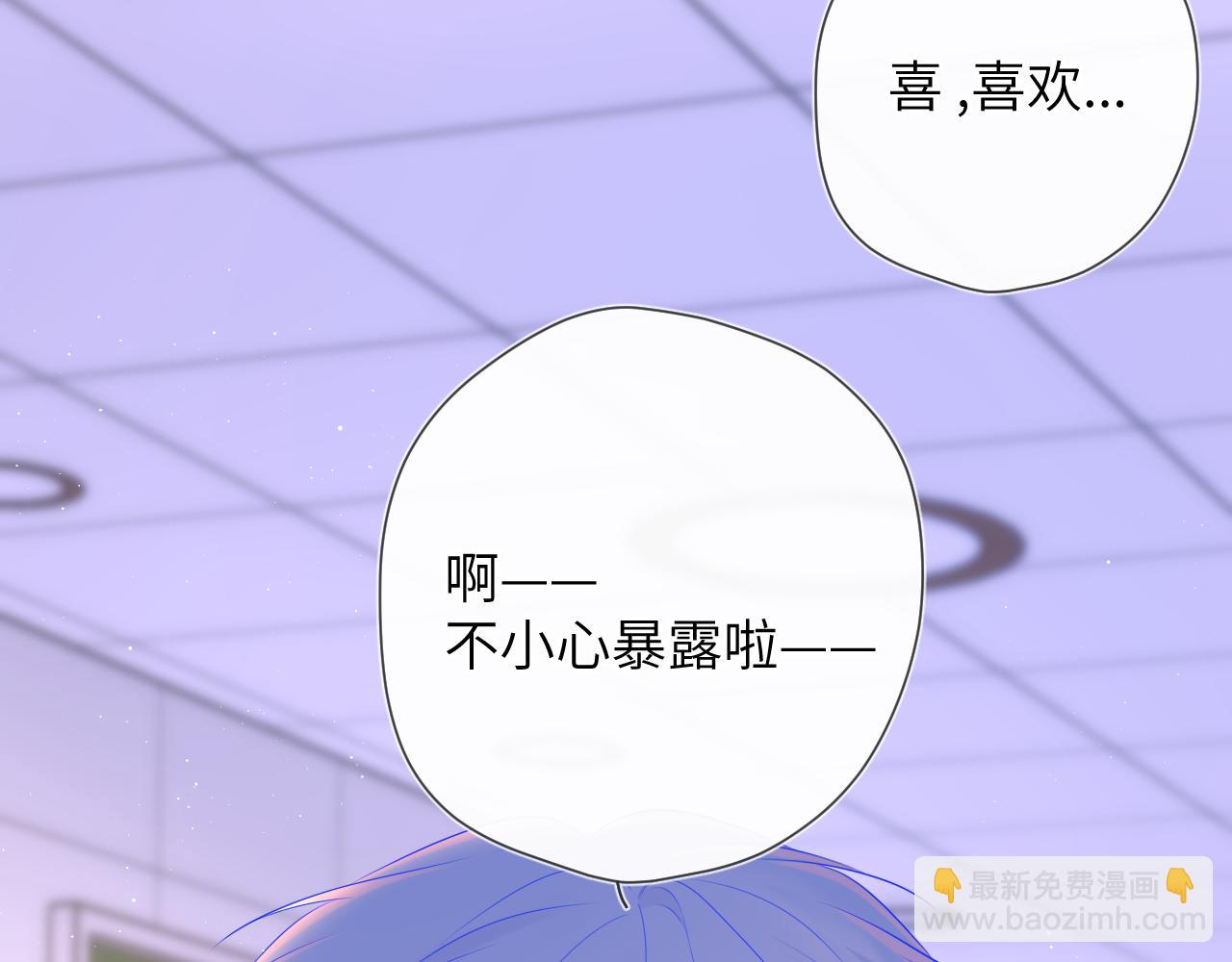 第126话 边缘的爱35