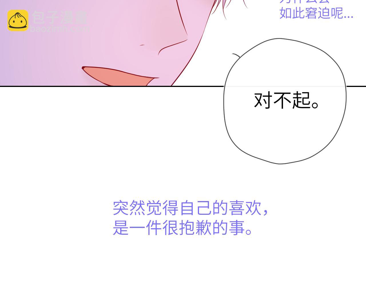 第126话 边缘的爱38