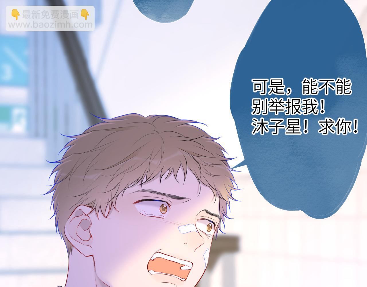 第126话 边缘的爱4