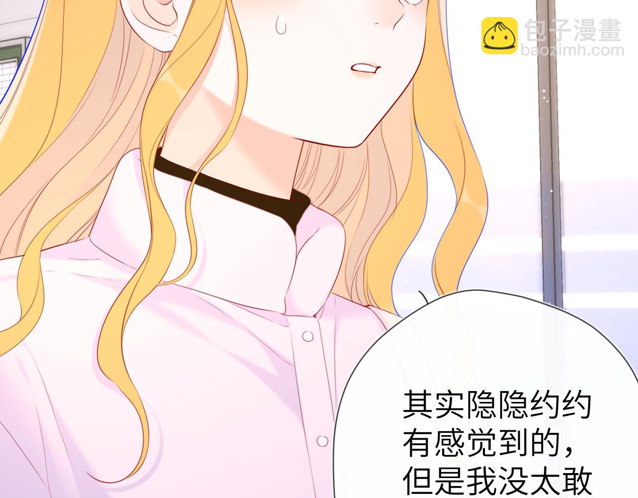 第126话 边缘的爱40