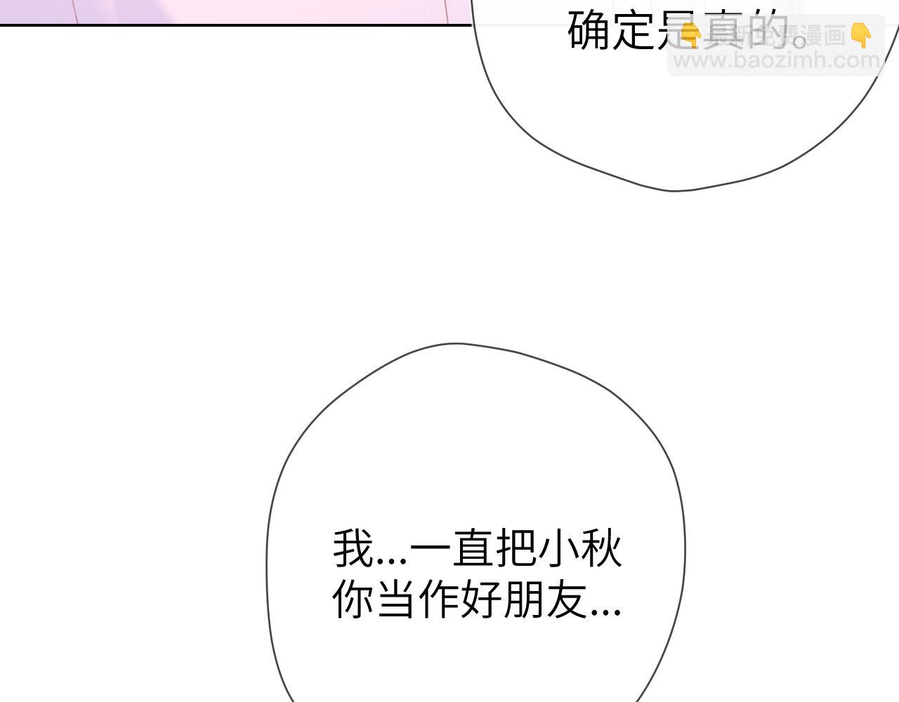第126话 边缘的爱41