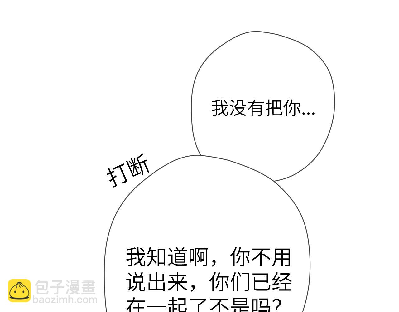第126话 边缘的爱44