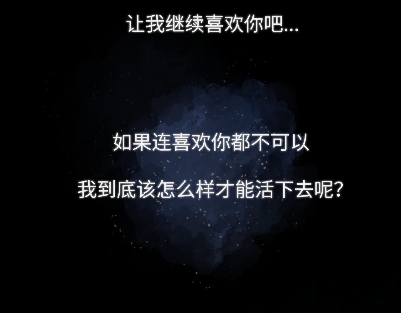 第126话 边缘的爱48
