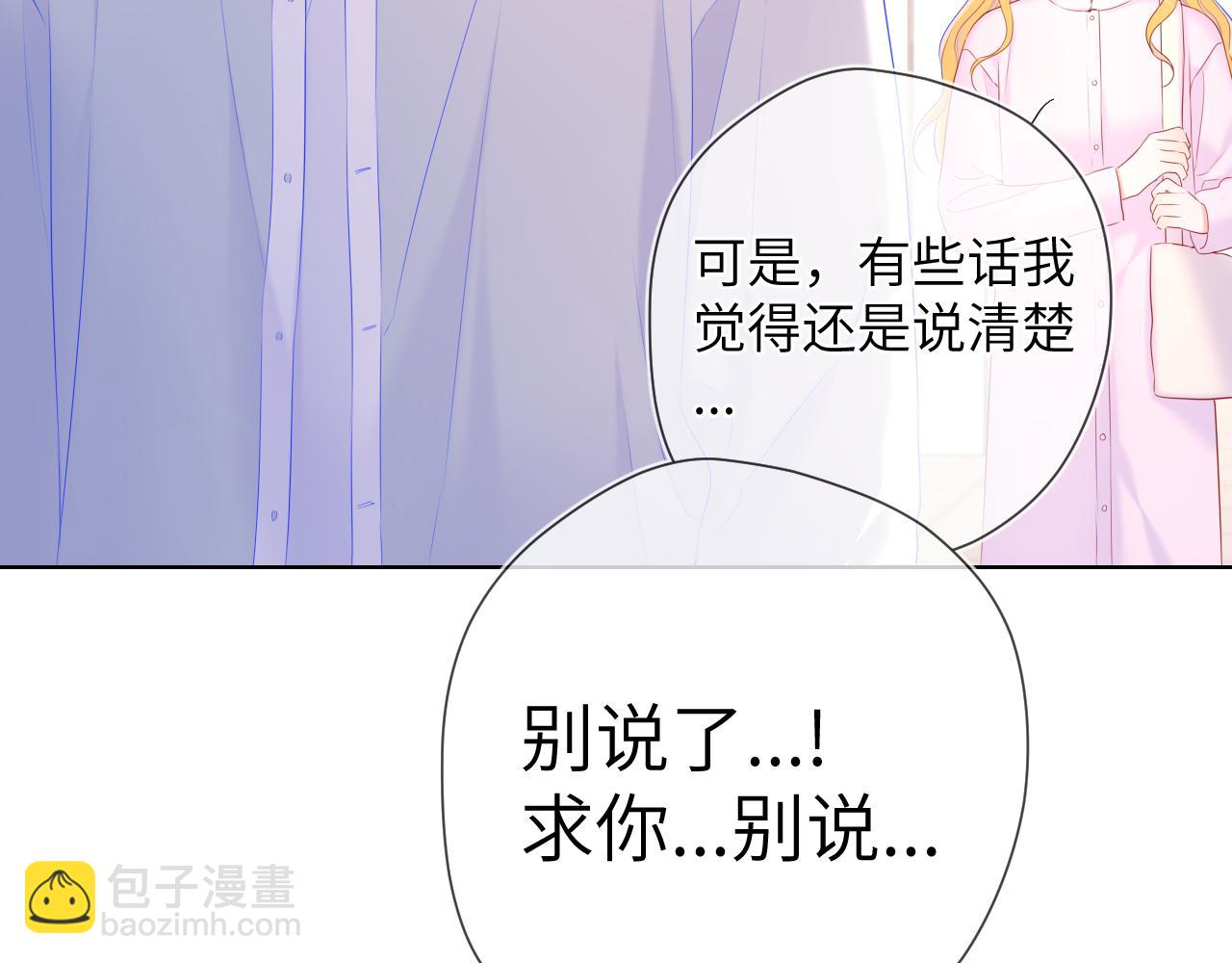 第126话 边缘的爱50