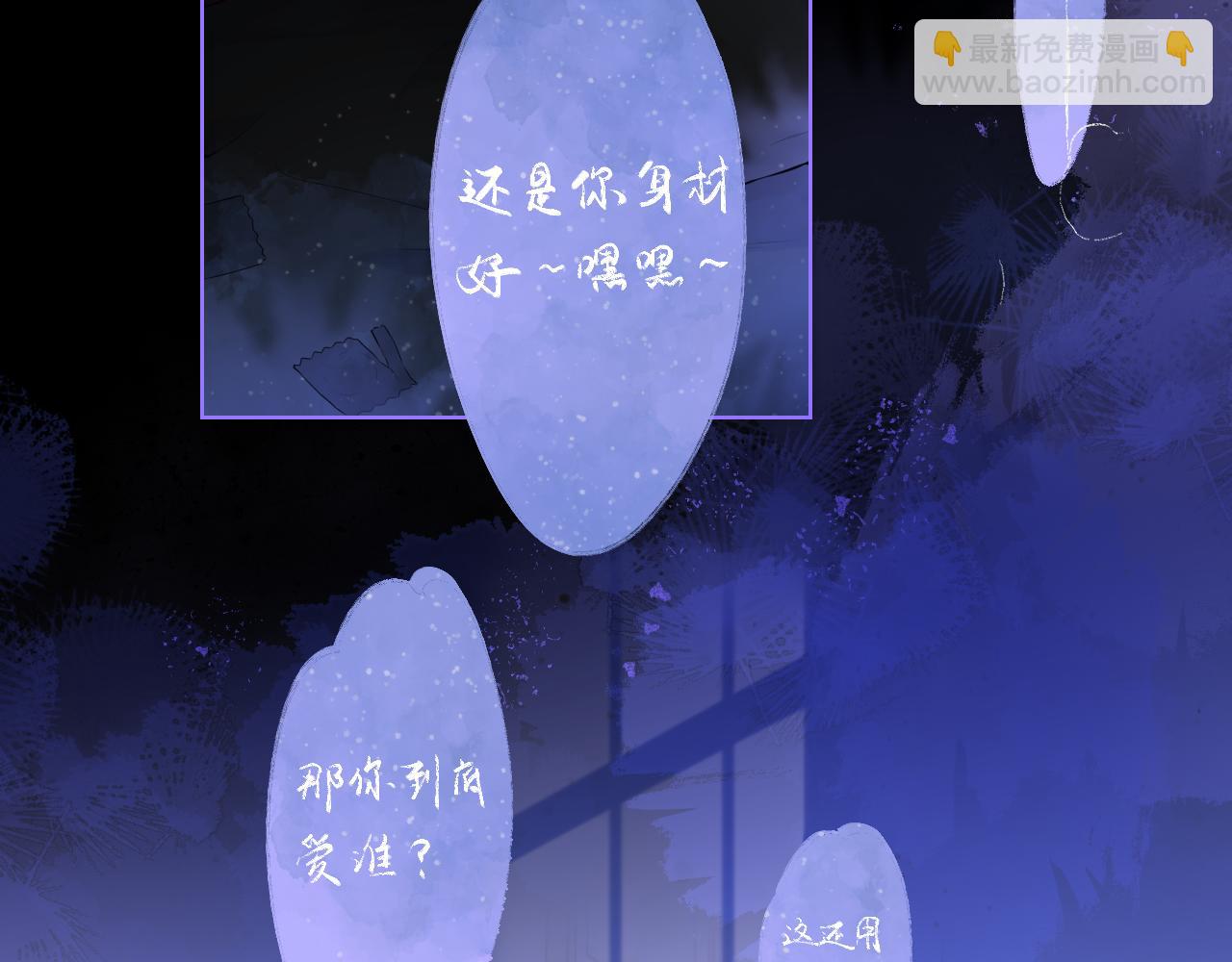 第126话 边缘的爱55