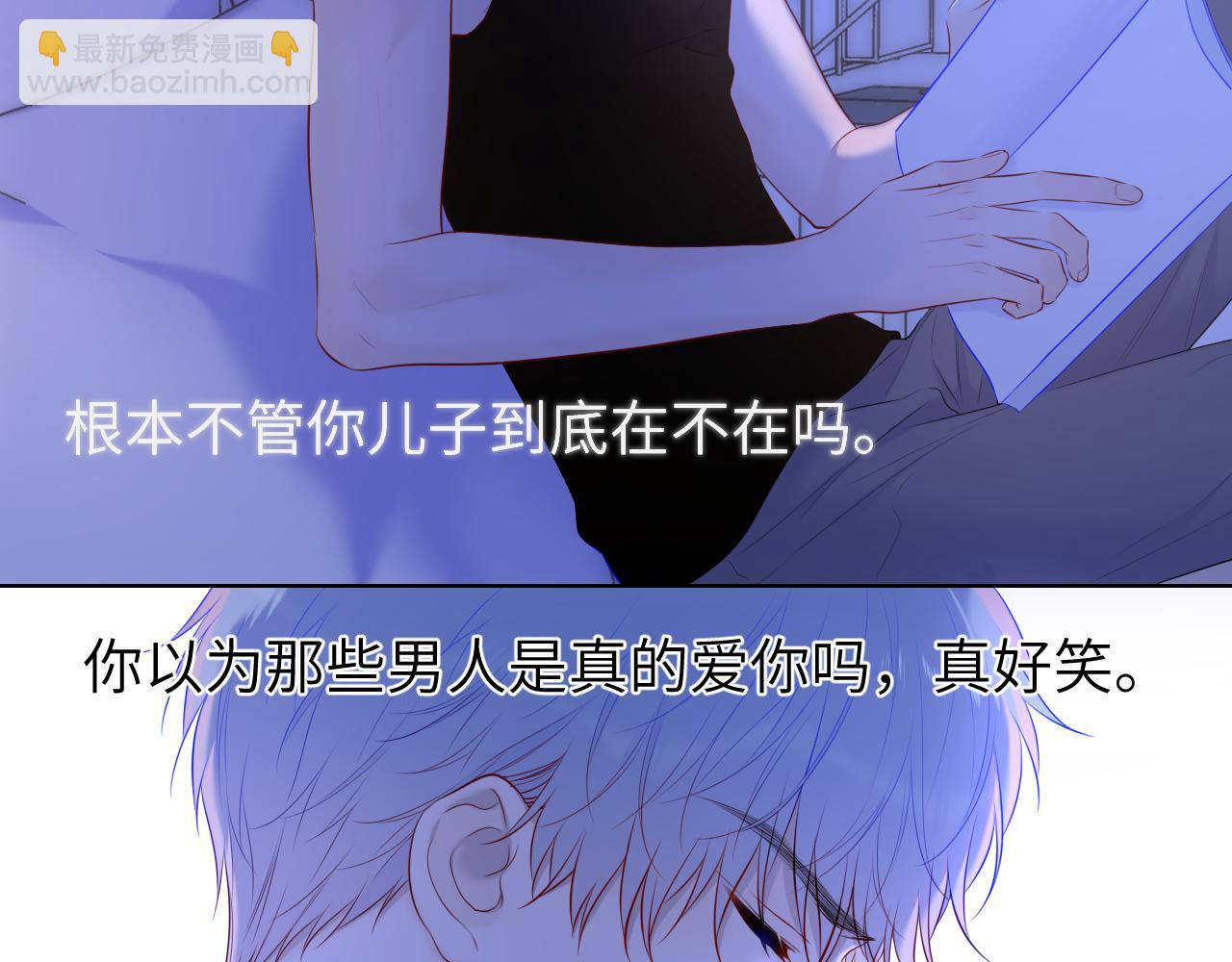 第126话 边缘的爱57