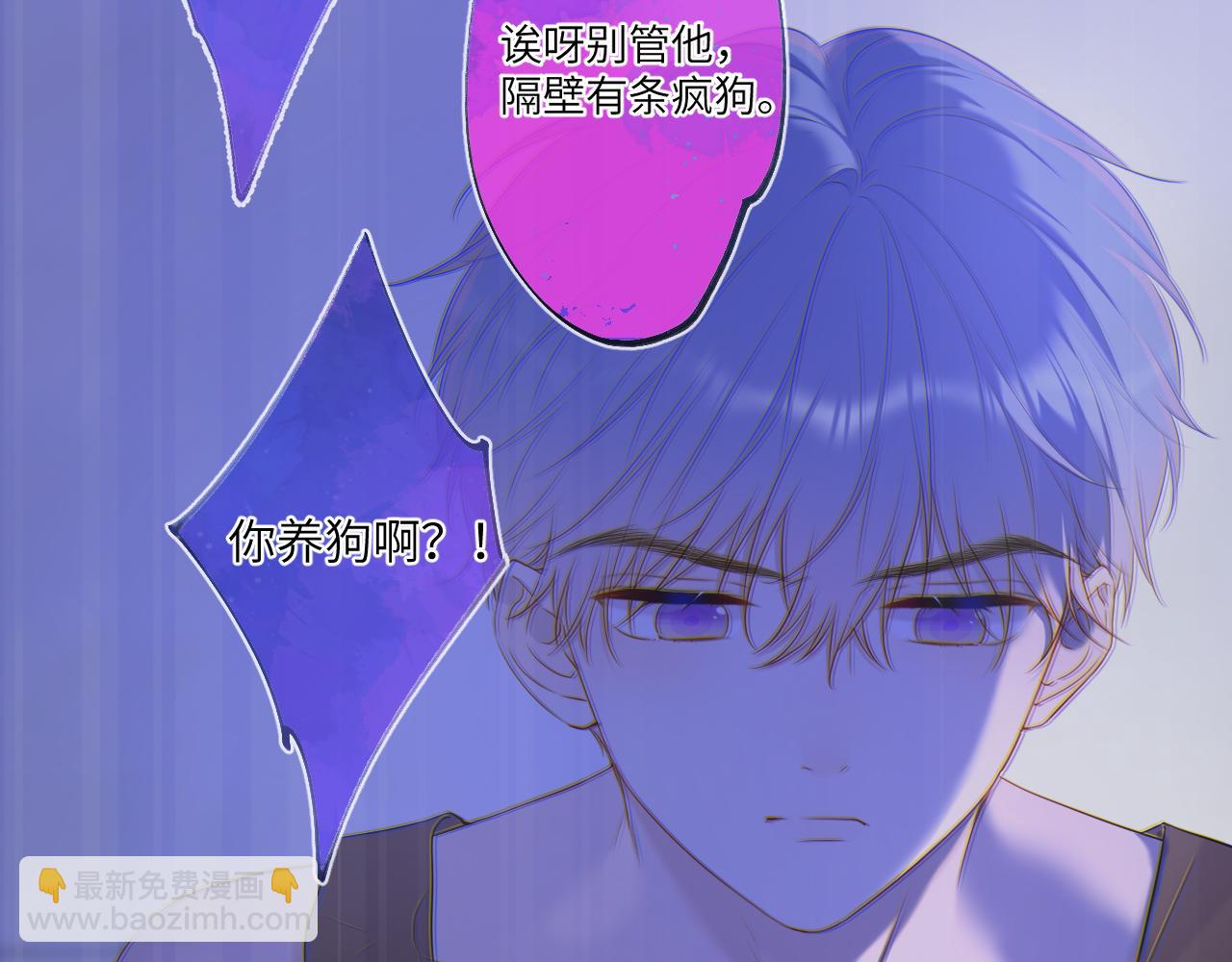 第126话 边缘的爱60