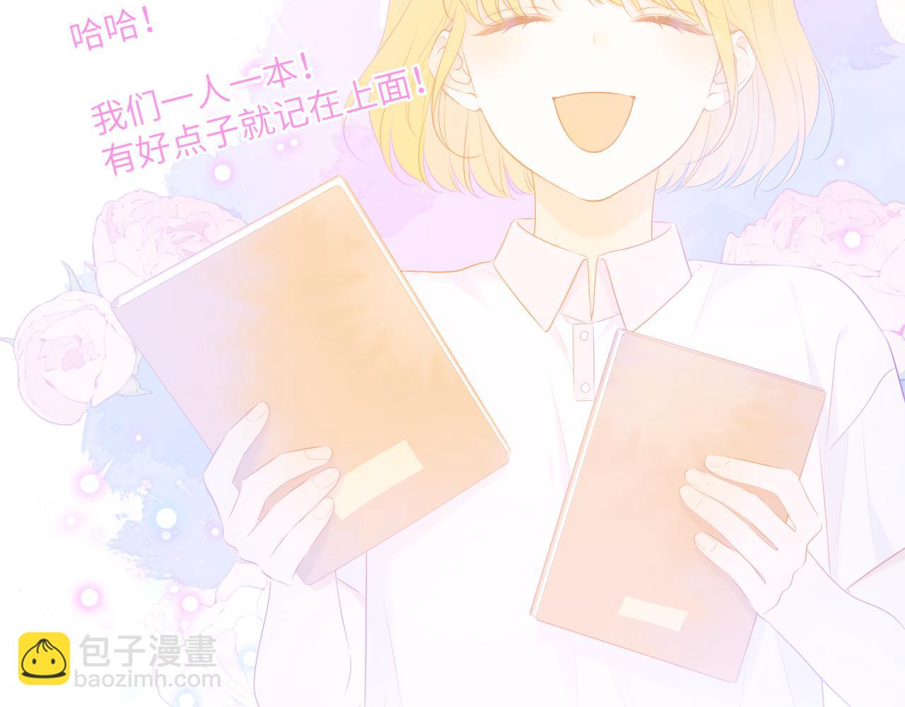 第126话 边缘的爱66