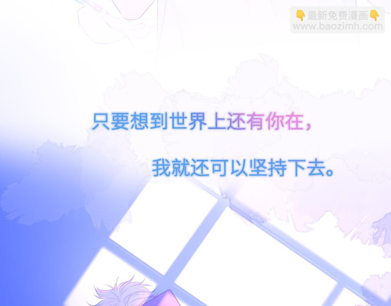 第126话 边缘的爱67