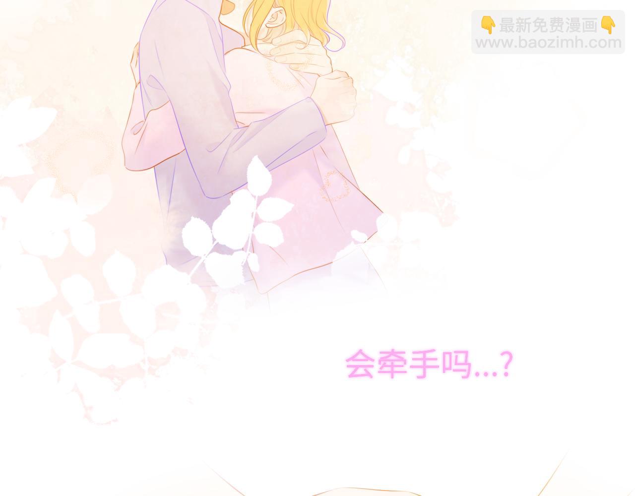 第126话 边缘的爱74
