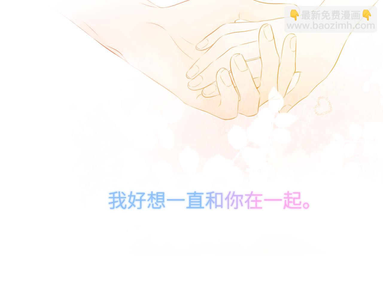 第126话 边缘的爱75