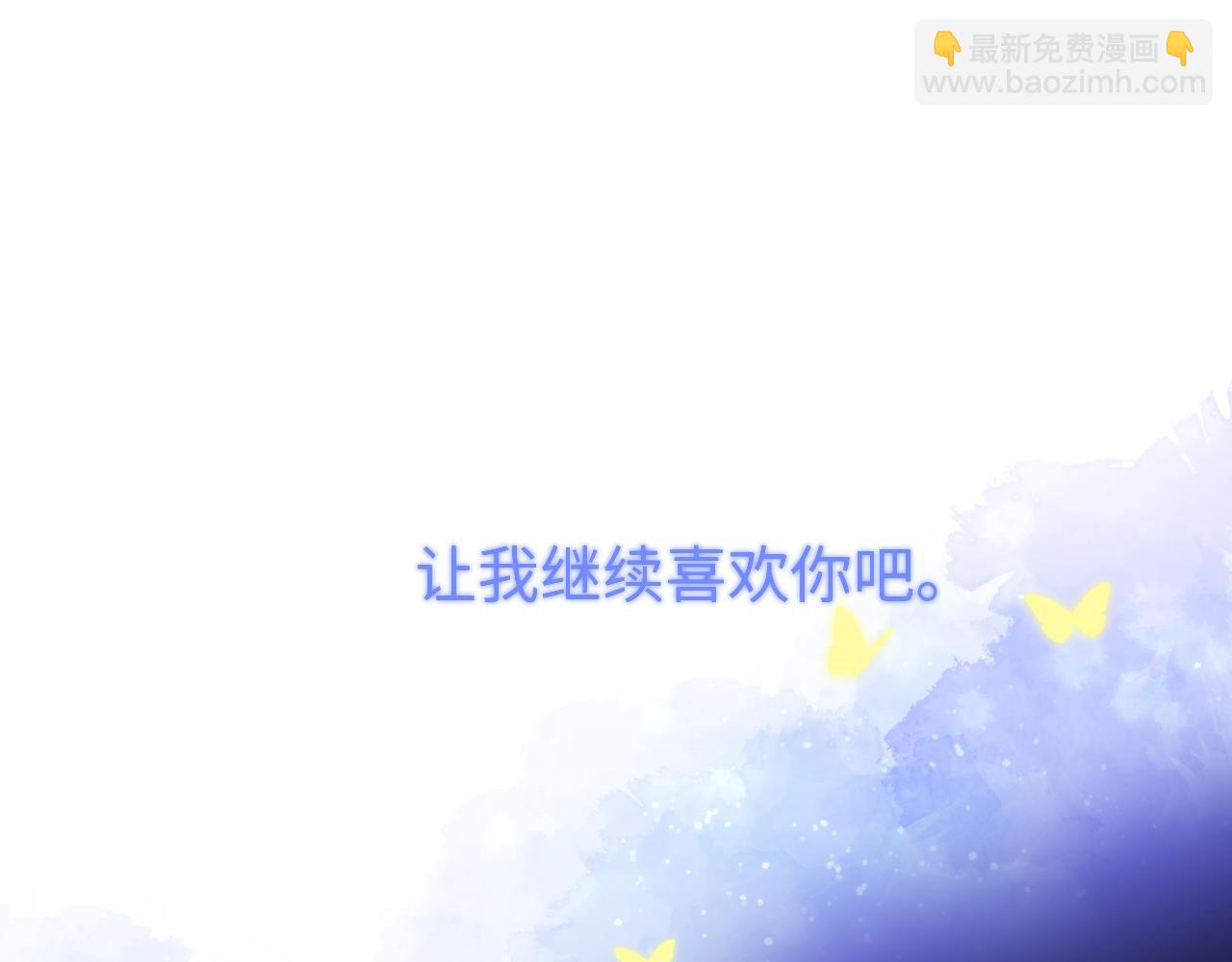 第126话 边缘的爱76