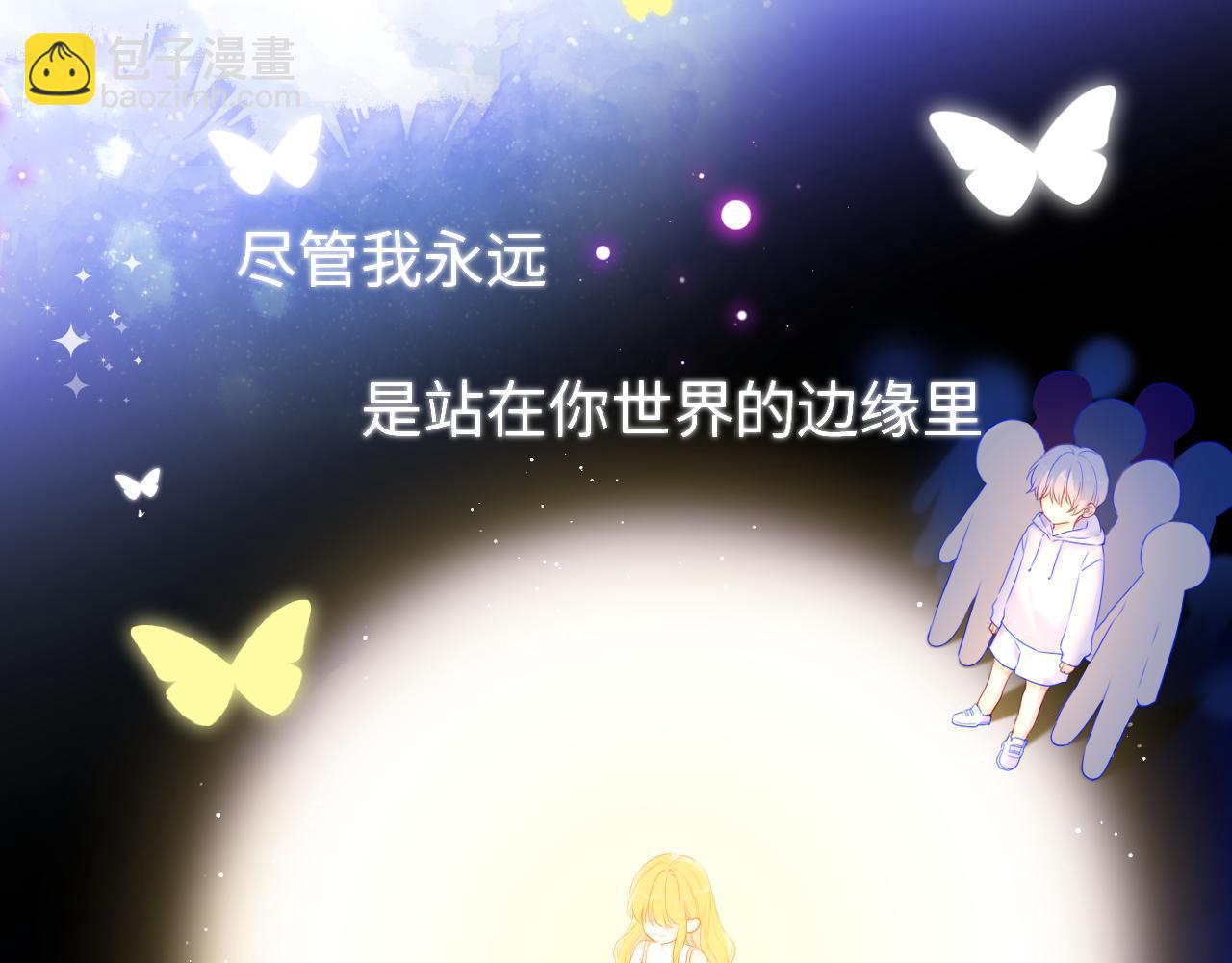 第126话 边缘的爱77