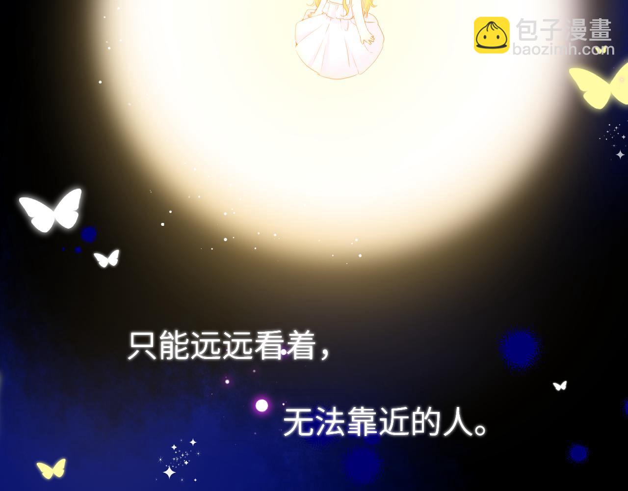 第126话 边缘的爱78