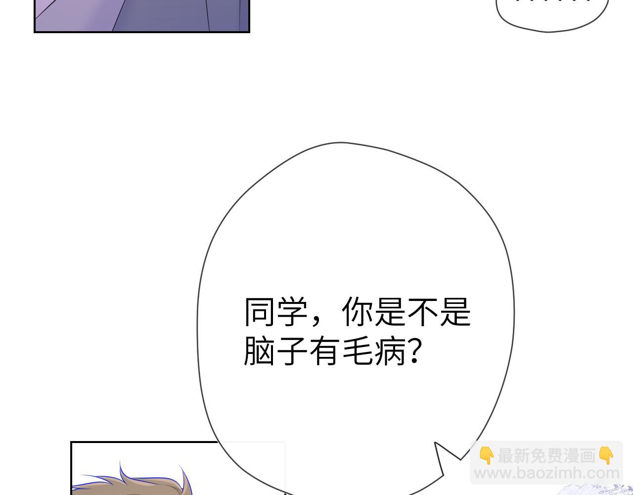 第126话 边缘的爱8