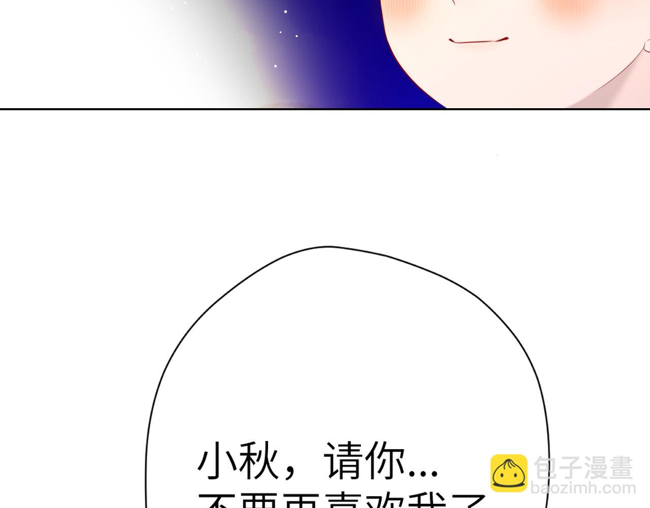 第126话 边缘的爱81