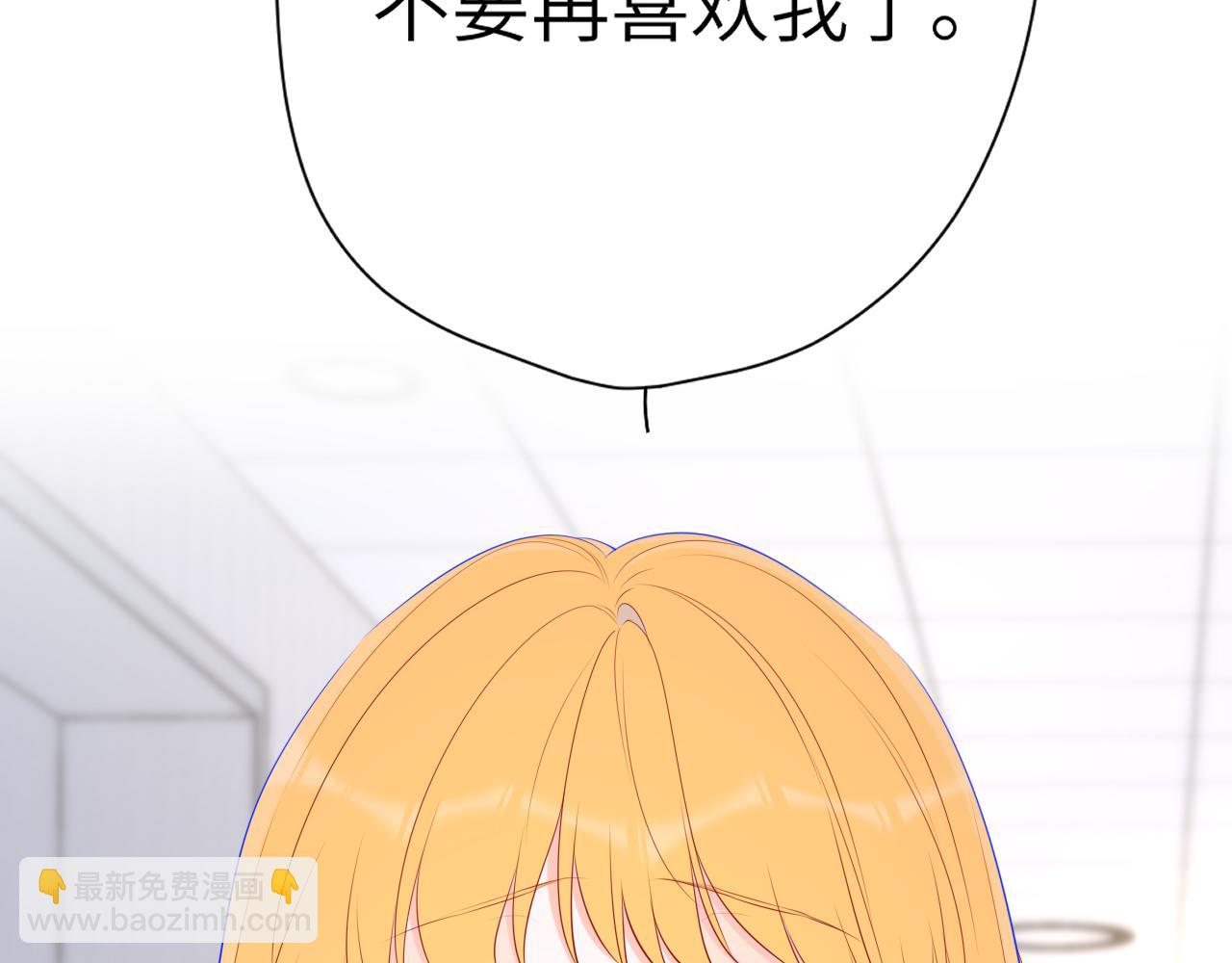 第126话 边缘的爱82