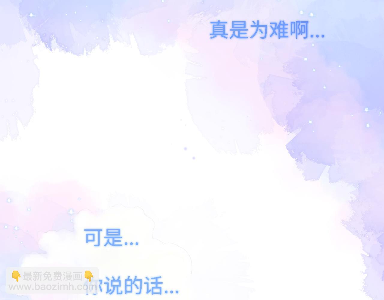 第126话 边缘的爱88