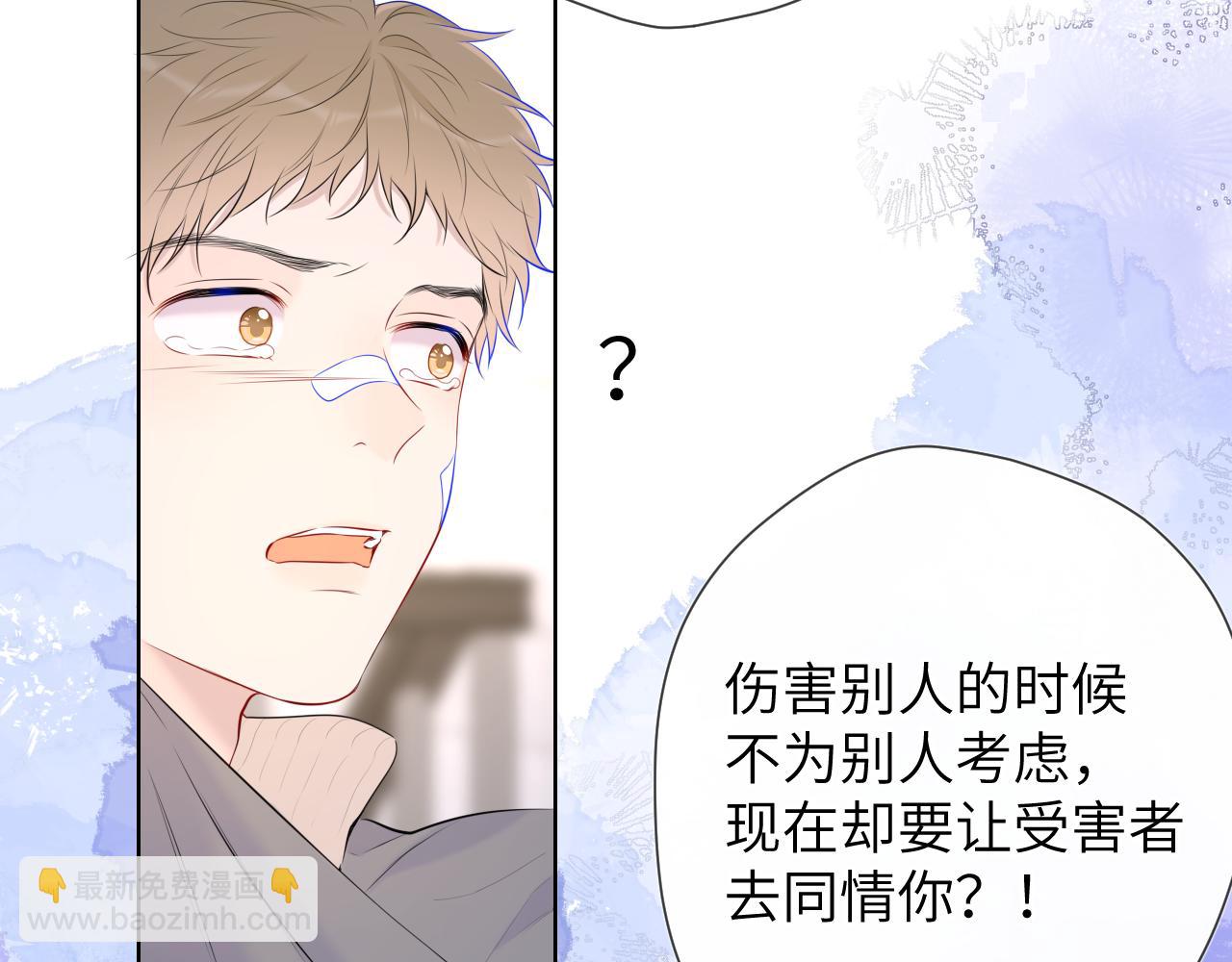 第126话 边缘的爱9