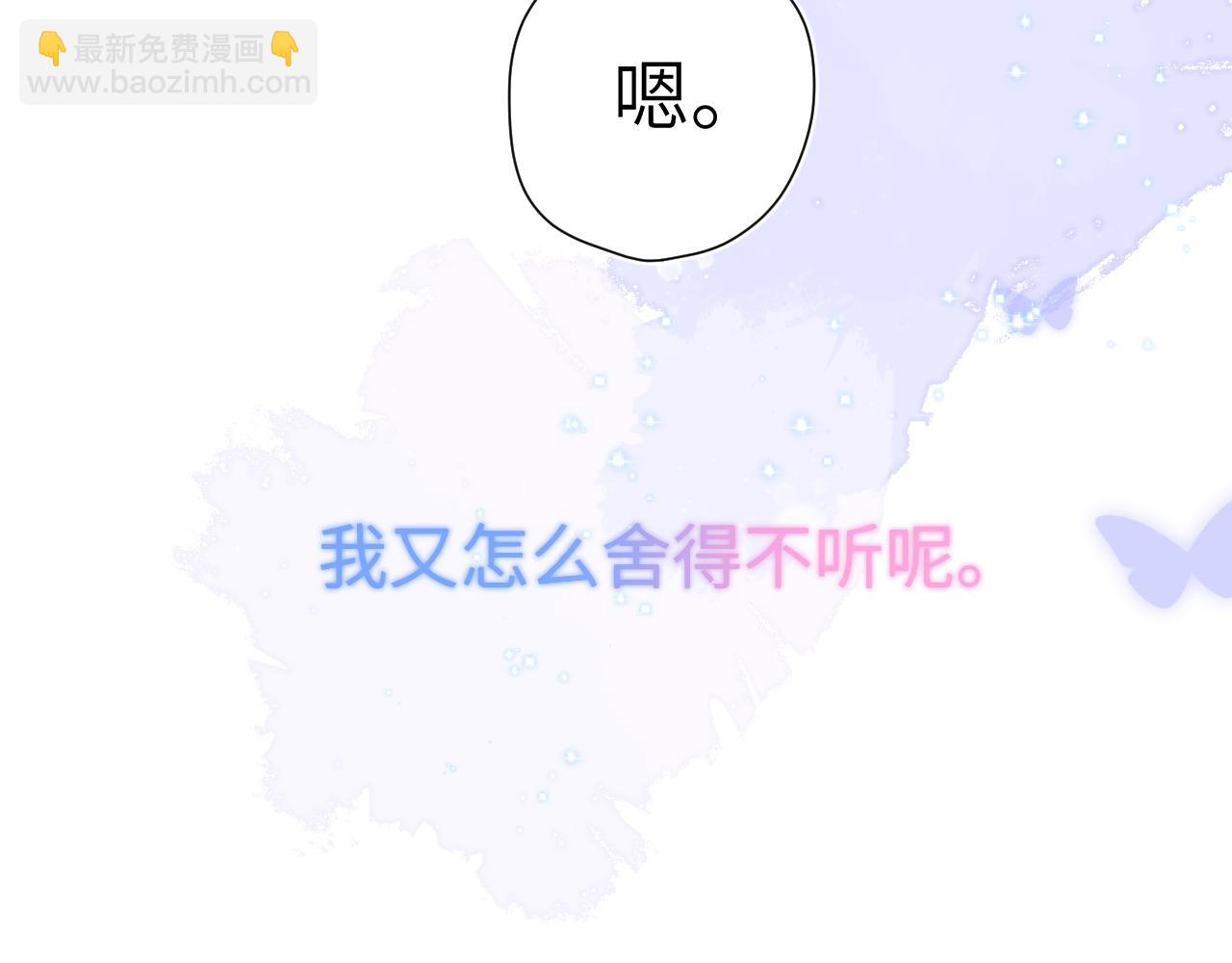 第126话 边缘的爱92