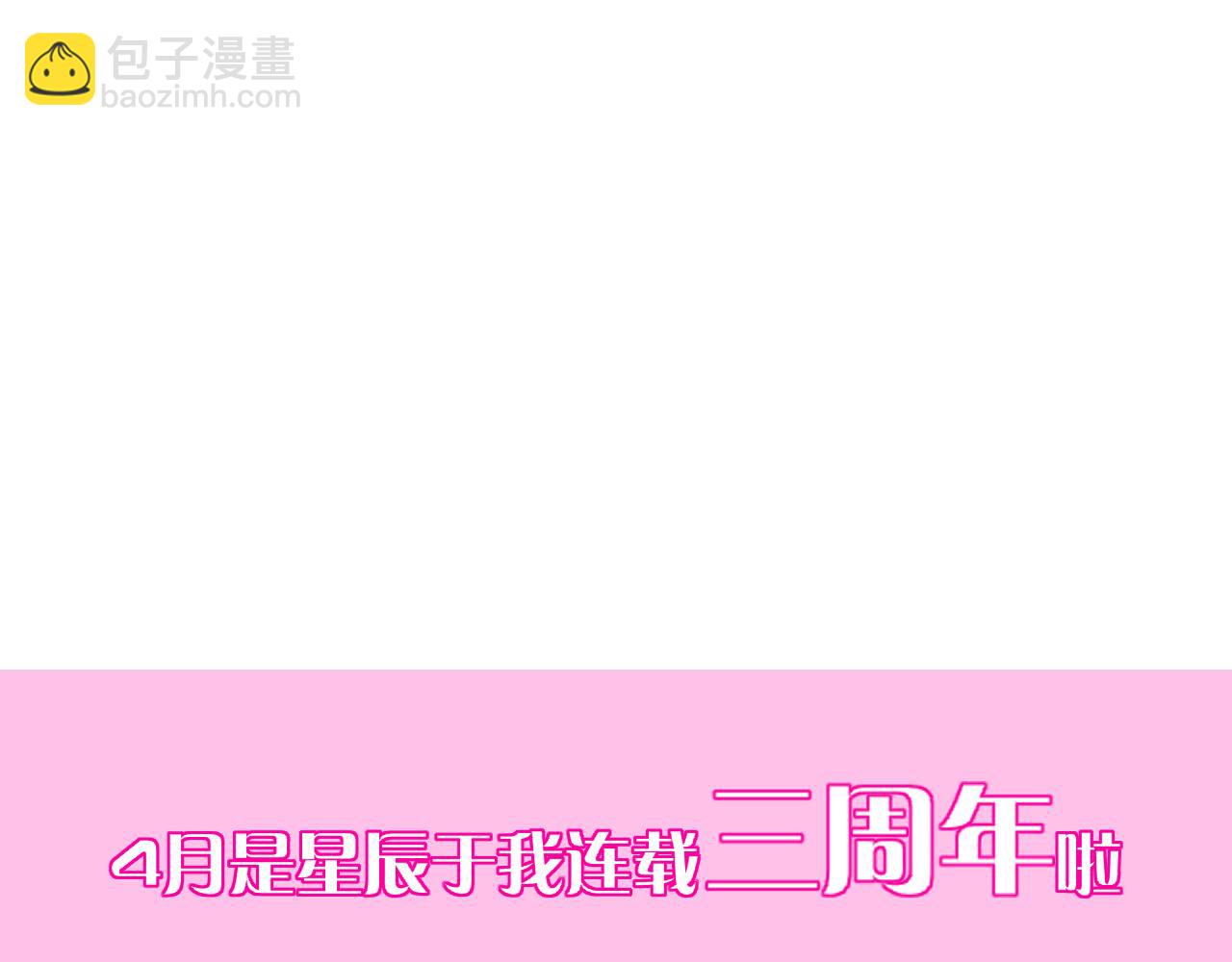 第126话 边缘的爱93