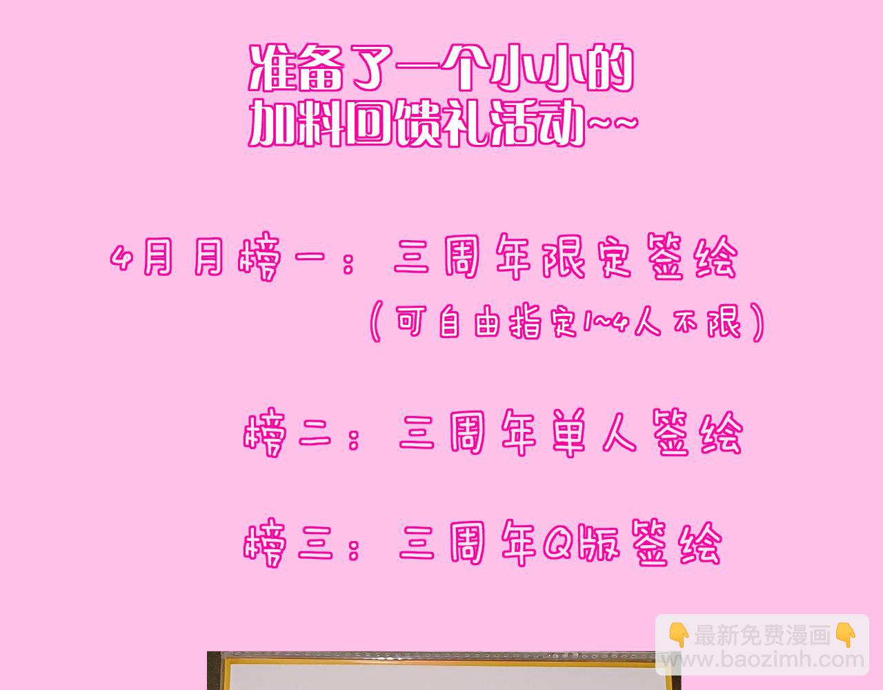 第126话 边缘的爱94