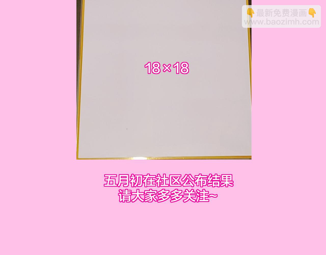 第126话 边缘的爱95