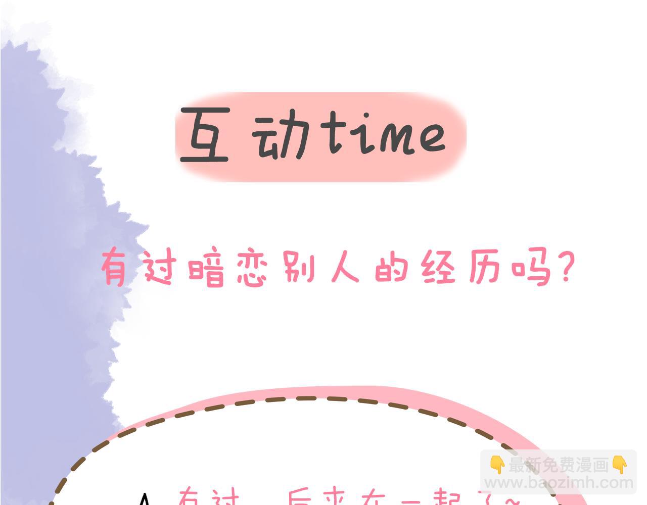 第126话 边缘的爱96