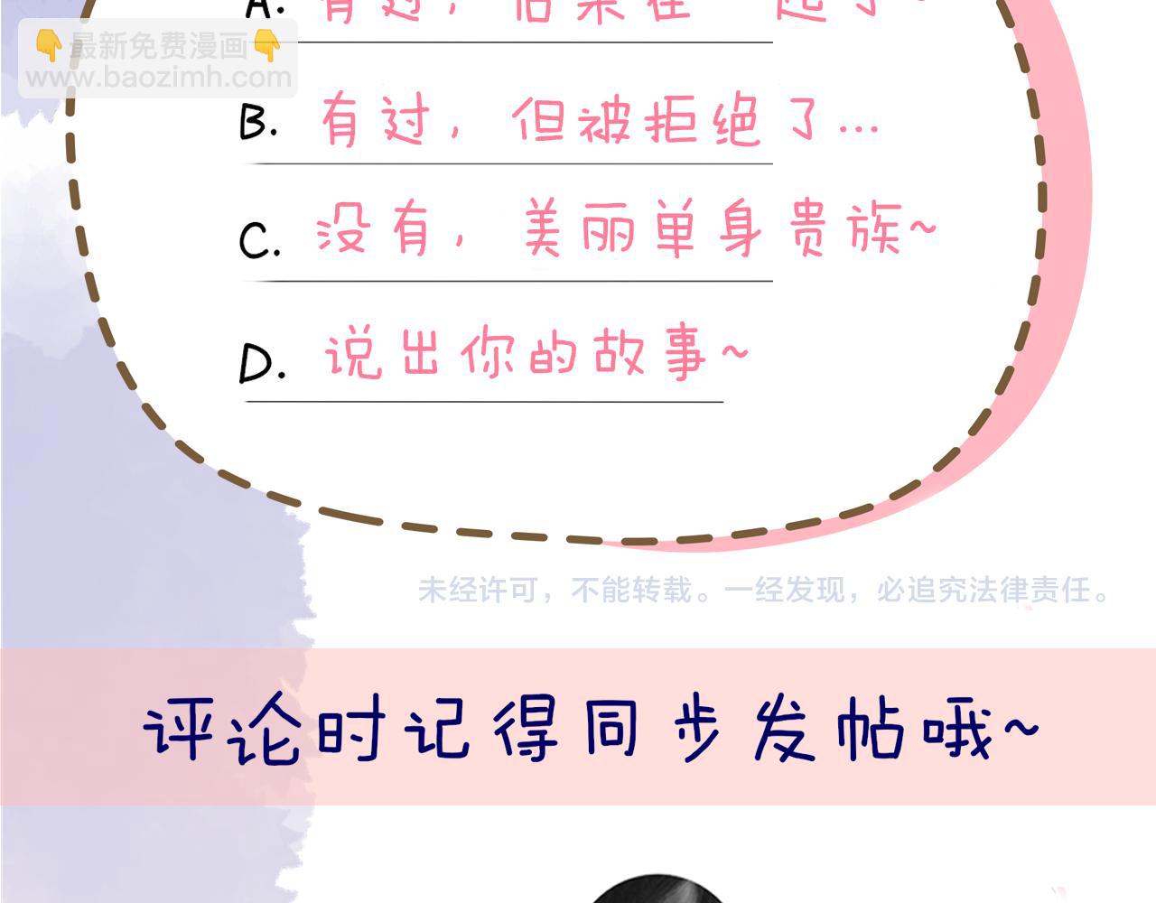 第126话 边缘的爱97