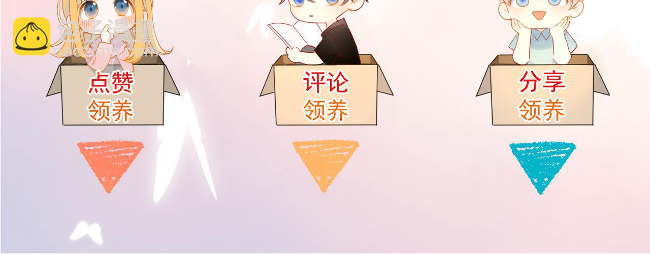 第126话 边缘的爱99