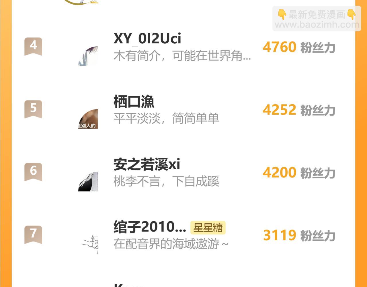 第127话 向前走100