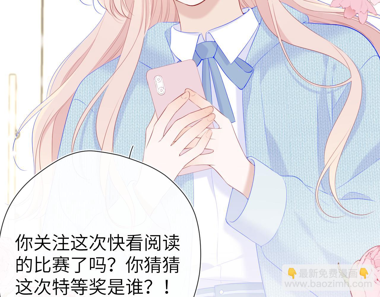 第127话 向前走66