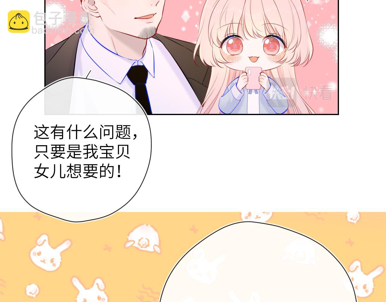 第127话 向前走71