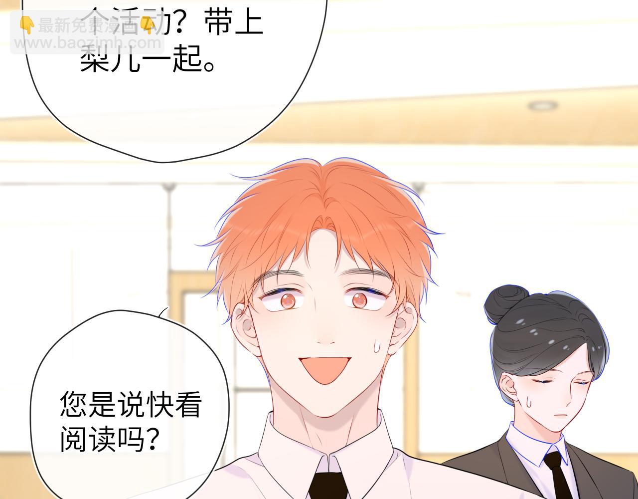 第127话 向前走77