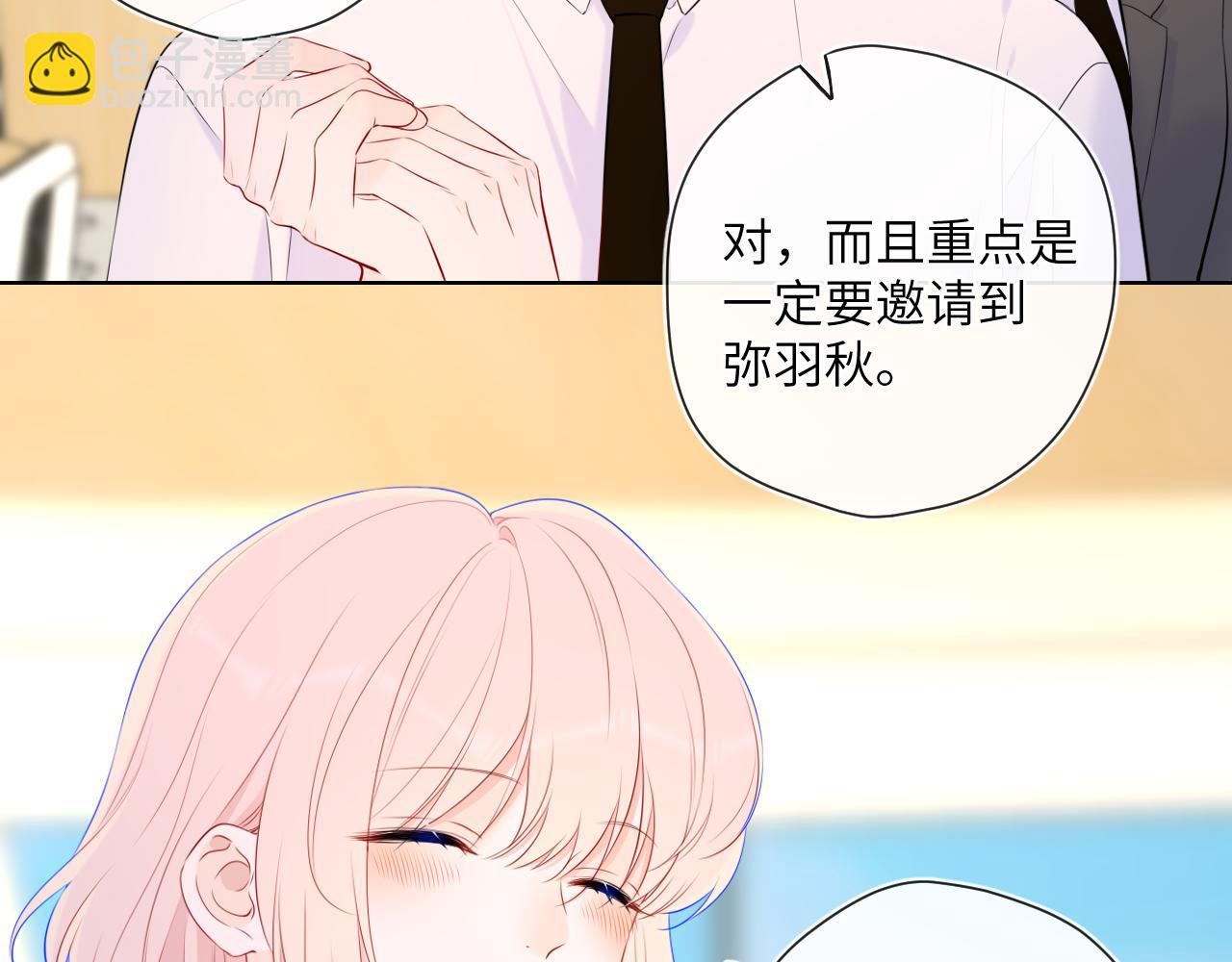 第127话 向前走78