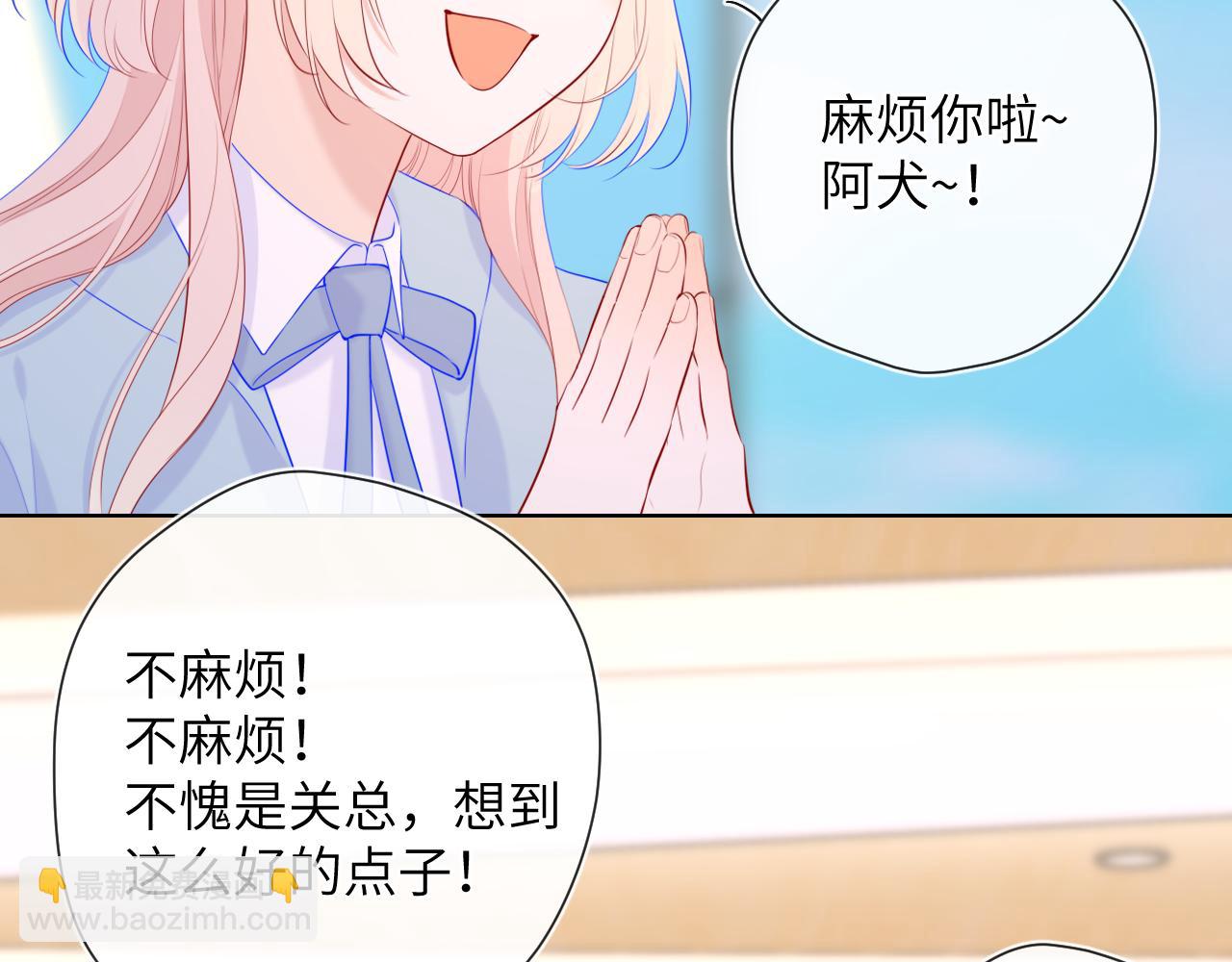 第127话 向前走79