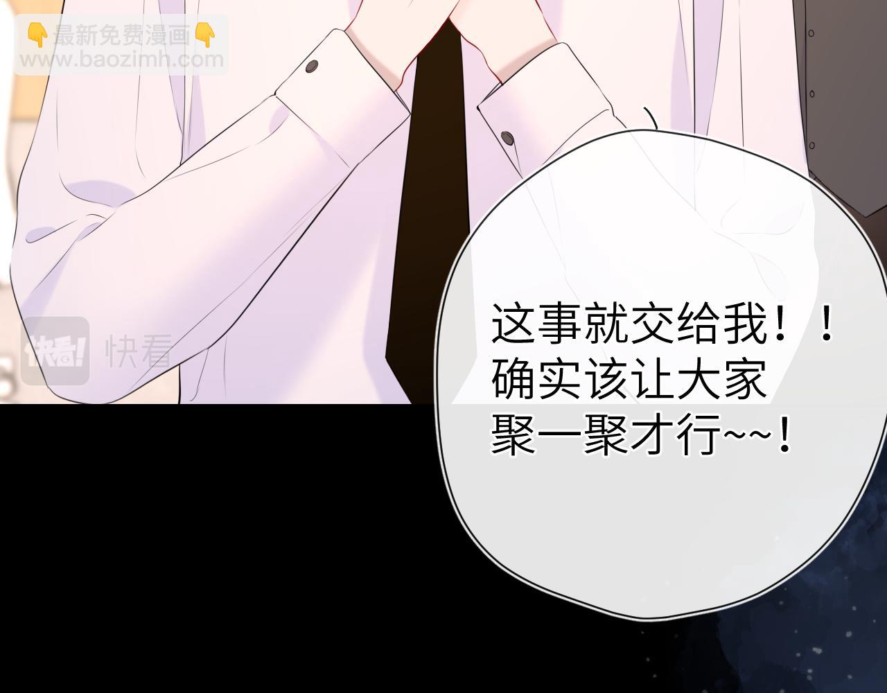 第127话 向前走81